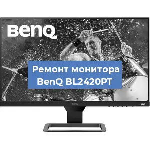 Замена конденсаторов на мониторе BenQ BL2420PT в Волгограде